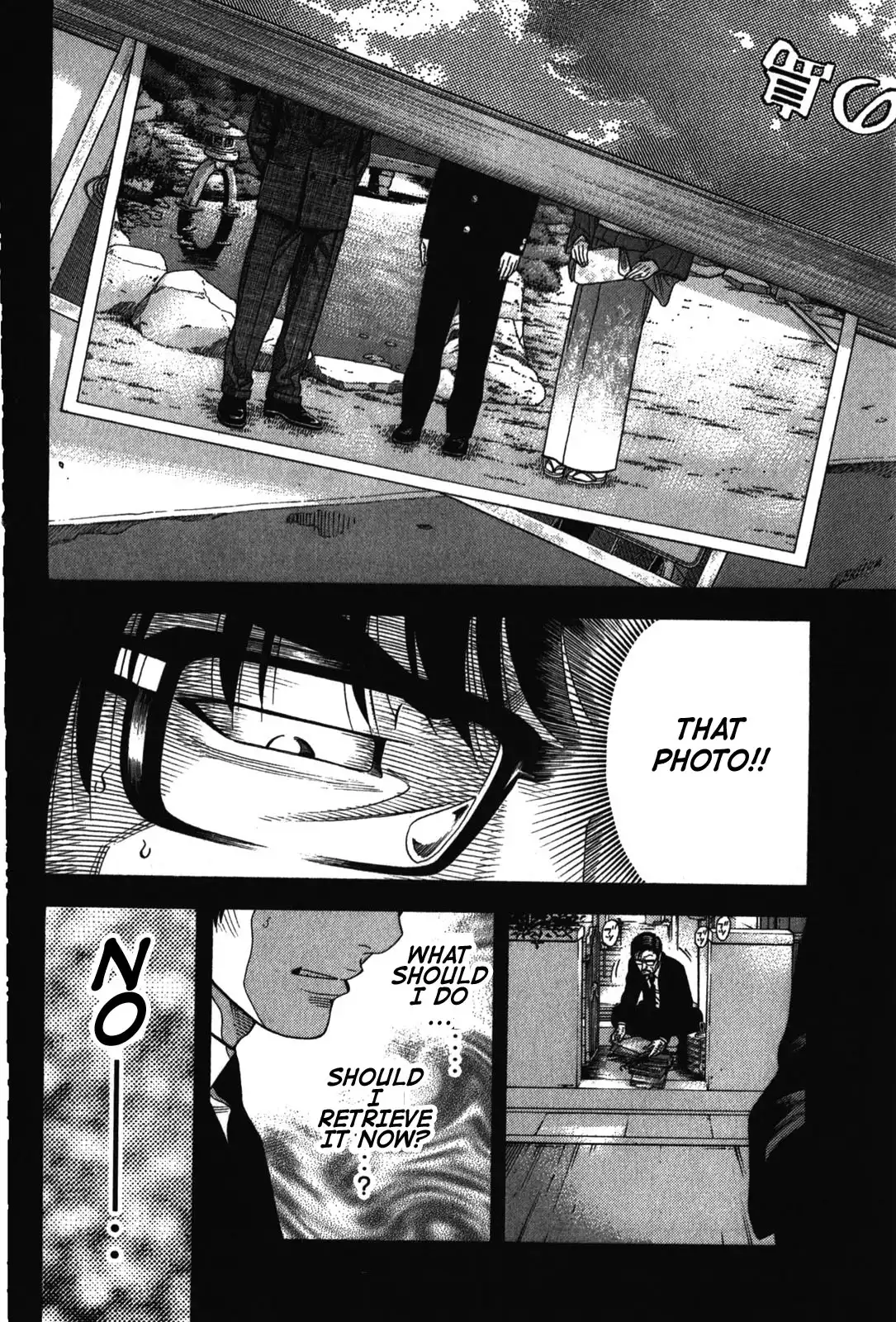 Montage (WATANABE Jun) Chapter 71 6